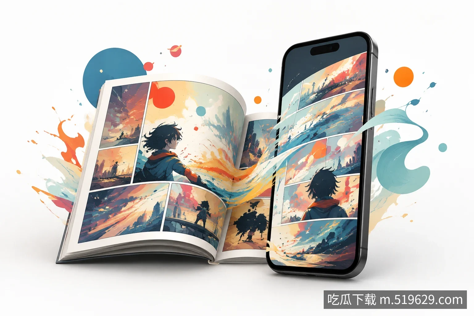 提醒管理台